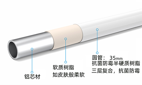 抗菌树脂扶手系列